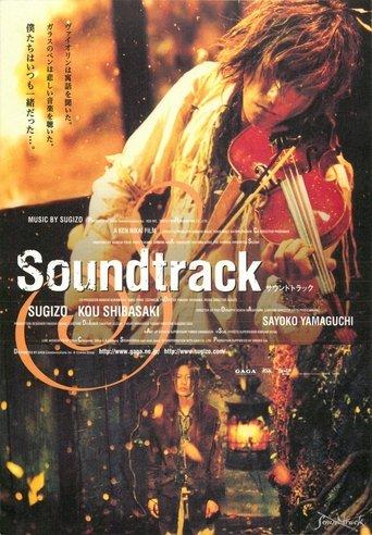 Soundtrack film afişi