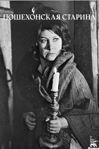 Old Times in Poshekhonye film afişi