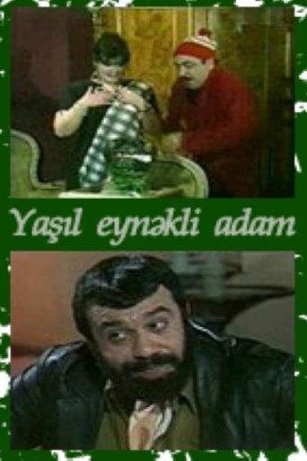The Man with Green Glasses film afişi