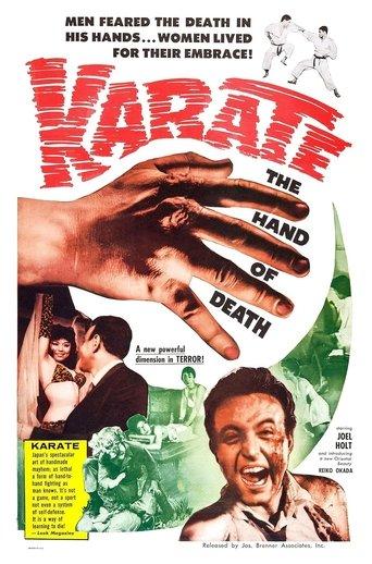Karate, the Hand of Death film afişi