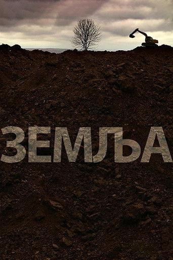 The Earth film afişi