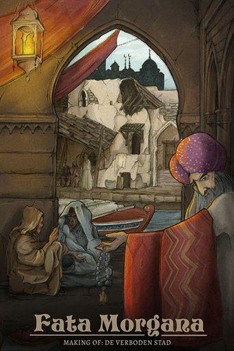 Fata Morgana: Making of The Forbidden City film afişi