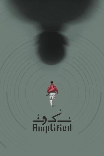 Amplified film afişi