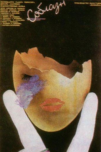 Temptation film afişi