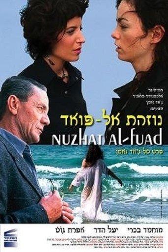 Nuzhat al-Fuad film afişi