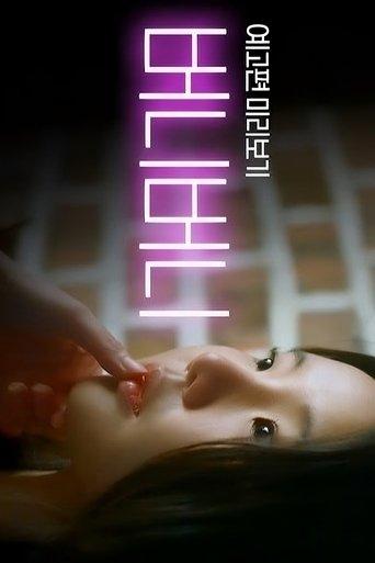 Bunny Bunny dizi afişi