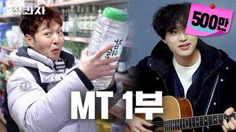 Department of Practical Music and MT Part 1