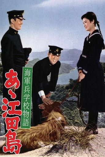 Etajima, the Naval Academy film afişi