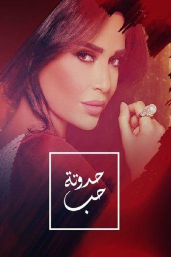 Love Story dizi afişi