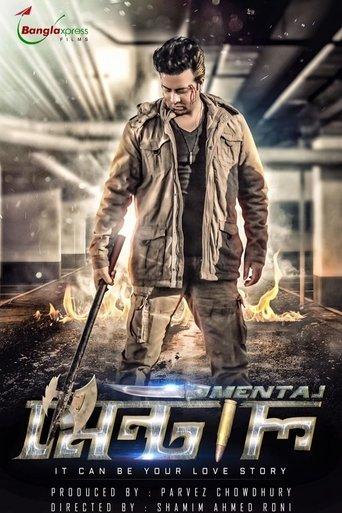 The Mental film afişi