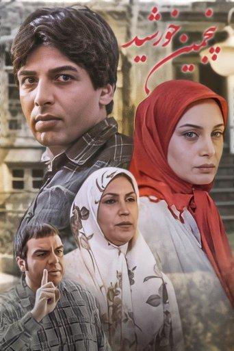 The Fifth Sun dizi afişi