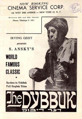 The Dybbuk film afişi