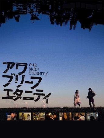 Our Brief Eternity film afişi