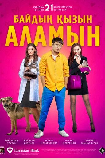 I'm Going to Marry a Rich Man's Daughter film afişi