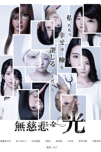 Merciless Light film afişi