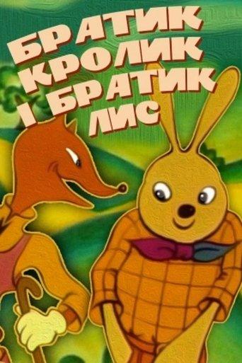 The Brother Rabbit And The Brother Fox film afişi