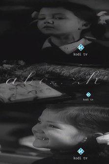 A, B, C... Z film afişi