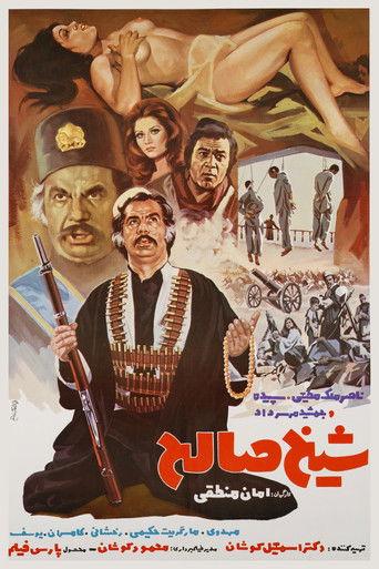 Sheikh Saleh film afişi