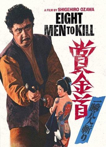 Eight Men to Kill film afişi