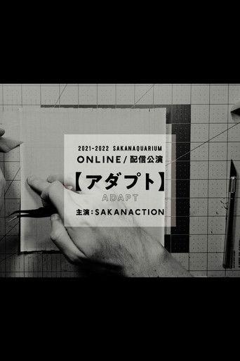 SAKANAQUARIUM ADAPT ONLINE film afişi