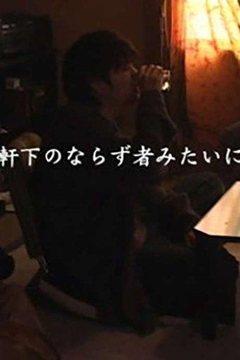 Like a Desperado Under the Eaves film afişi