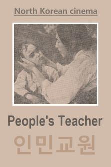 People's Teacher film afişi