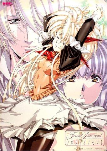 フロントイノセント dizi afişi