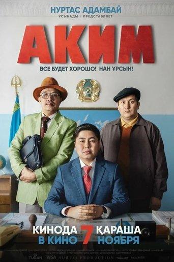 Akim film afişi
