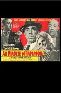 If My Past Could Speak film afişi