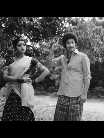 The Krishna Incarnation film afişi