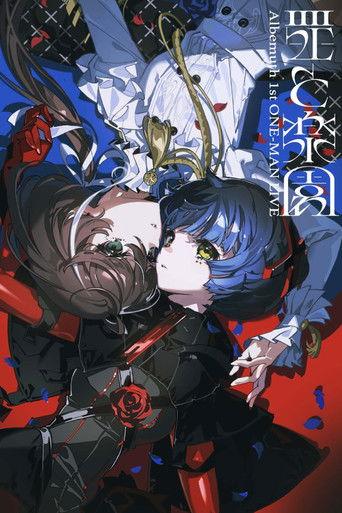 Albemuth 1st ONE-MAN LIVE「Guilty and Eden」 film afişi