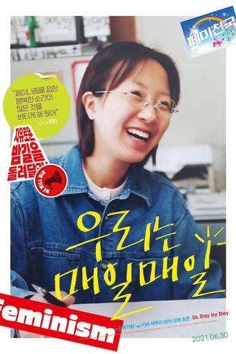 Us, Day by Day film afişi