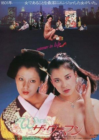 The Woman film afişi