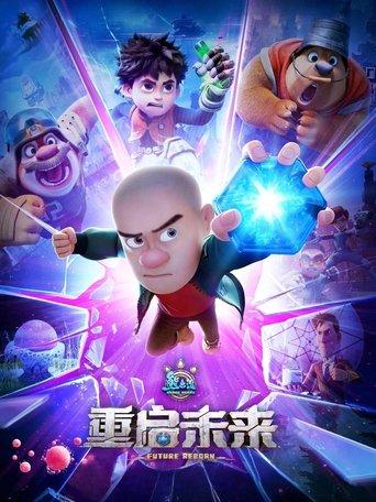 Boonie Bears: Future Reborn film afişi