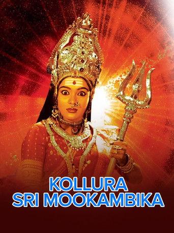Kollura Sri Mookambika film afişi