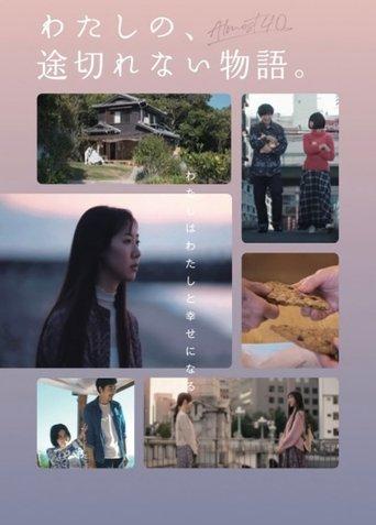 Almost 40 film afişi