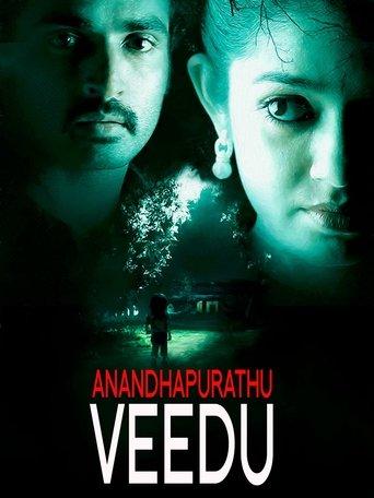 Anandhapurathu Veedu film afişi