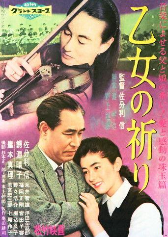 Otome no inori film afişi