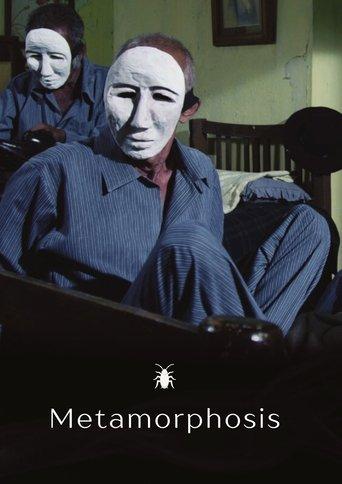 Swaroopa film afişi