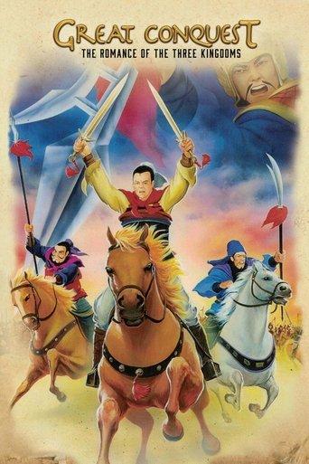Great Conquest: The Romance of Three Kingdoms film afişi