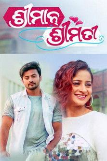 Shriman Shrimati film afişi