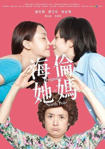 Penguins at North Pole film afişi