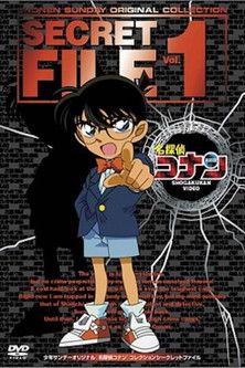 Detective Conan Magic File film afişi