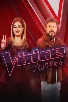The Voice Persia dizi afişi