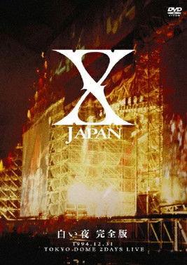 X Japan - Shiroi Yoru film afişi