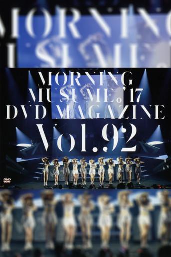 Morning Musume.'17 DVD Magazine Vol.92 film afişi