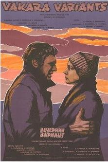 Vakara variants film afişi