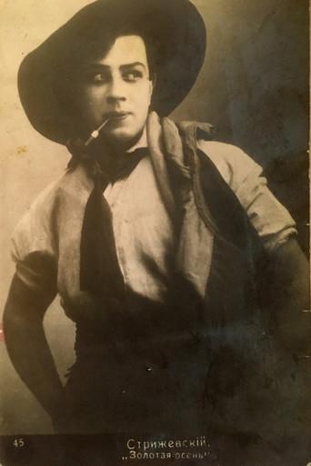 Golden Autumn film afişi