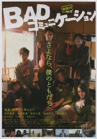 Bad Communication film afişi