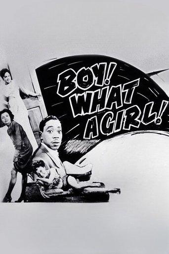 Boy! What a Girl! film afişi